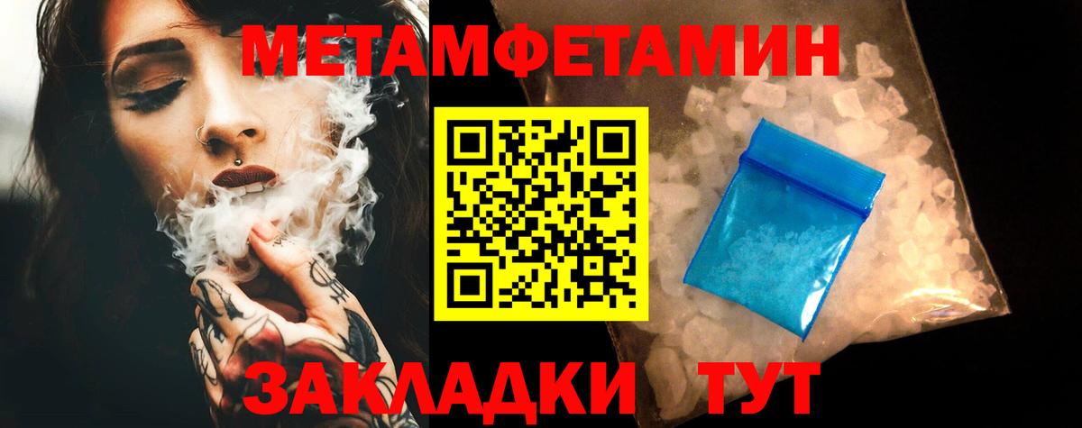 АМФЕТАМИН 97% Лесосибирск