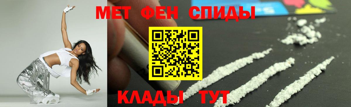 Амфетамин  Amphetamine Розовый  АМФЕТАМИН  Лесосибирск  Вход с VPN 