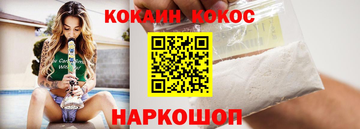 Cocaine 99%  Вход с VPN  COCAIN Боливия  Лесосибирск 