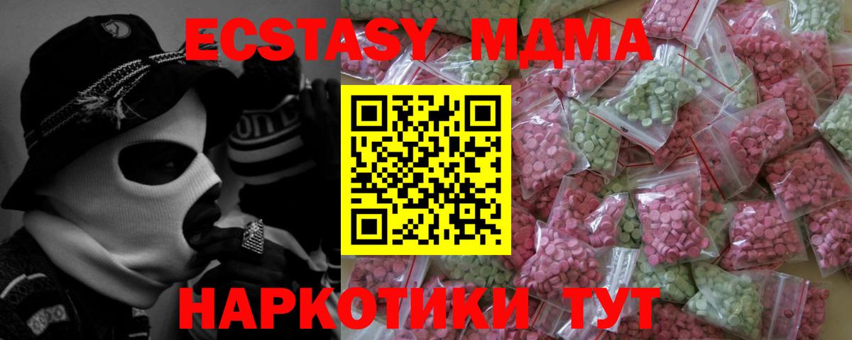 Экстази диски  ЭКСТАЗИ диски  дарнет шоп  Вход с VPN  Лесосибирск  кракен зеркало  ЭКСТАЗИ 