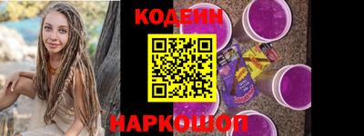 соль ск Кандалакша