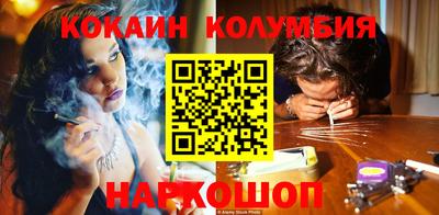 шишки Камышлов