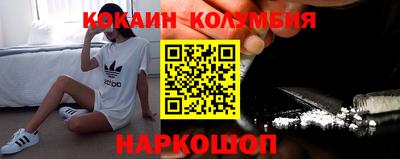 шишки Камышлов