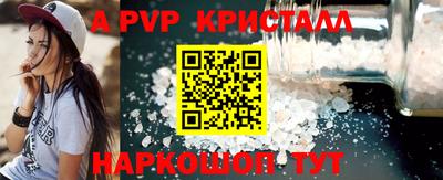 соль ск Кандалакша