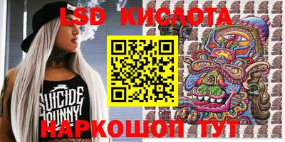 ПСИЛОЦИБИНОВЫЕ ГРИБЫ Канаш