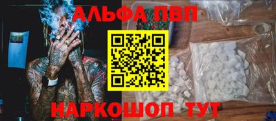 соль ск Кандалакша