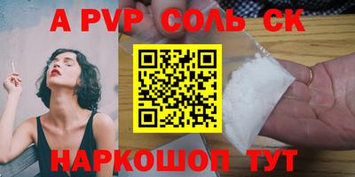 ПСИЛОЦИБИНОВЫЕ ГРИБЫ Канаш