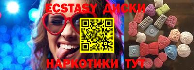 ПСИЛОЦИБИНОВЫЕ ГРИБЫ Канаш