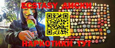 шишки Камышлов