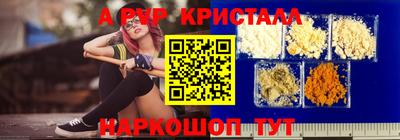 ПСИЛОЦИБИНОВЫЕ ГРИБЫ Канаш