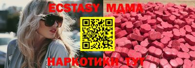 шишки Камышлов