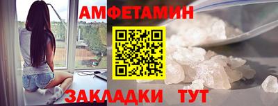 соль ск Кандалакша