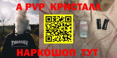 ПСИЛОЦИБИНОВЫЕ ГРИБЫ Канаш