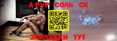 ПСИЛОЦИБИНОВЫЕ ГРИБЫ Канаш