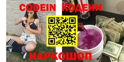 шишки Камышлов