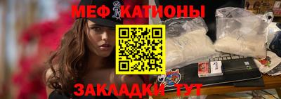 соль ск Кандалакша