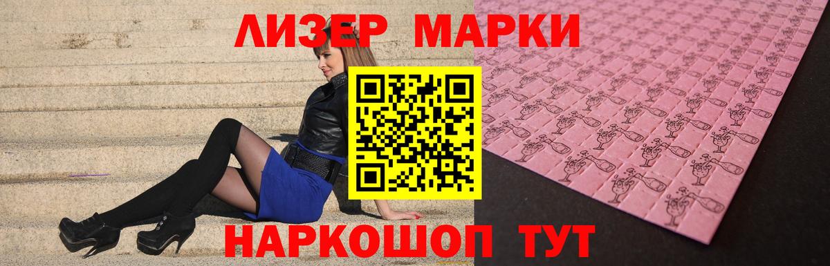 Лсд 25 экстази ecstasy  LSD-25 экстази  LSD-25 экстази ecstasy  Лесосибирск  Вход с VPN 
