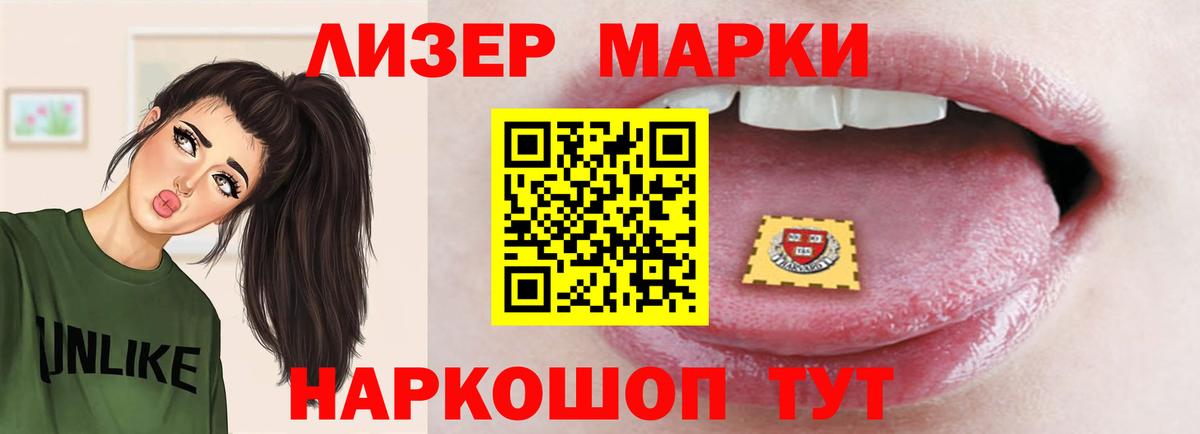 ЛСД экстази кислота Лесосибирск