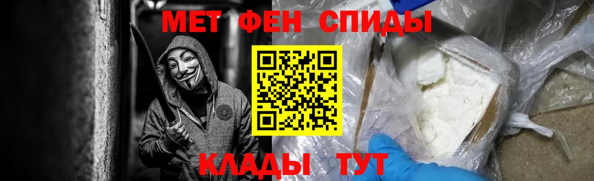 Метамфетамин кристалл Лесосибирск