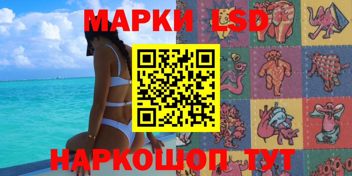 Марки NBOMe 1,5мг Лесосибирск