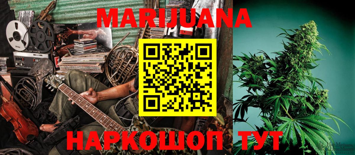 Конопля Ganja  Вход с VPN  Лесосибирск  Марихуана марихуана  Марихуана OG Kush 